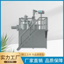 万申机械 整机不锈钢 湿法混合制粒机 SHL系列 使用寿命长