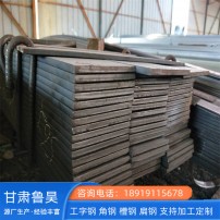 304扁钢 鲁昊钢材 70*8冷拉扁条 钢材一站式服务