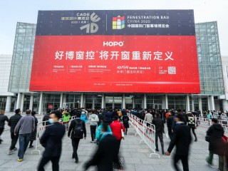 中国（上海）国际门窗幕墙展览会 FBC