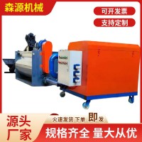 水泥发泡机小型 自流平发泡水泥搅拌机设备家用