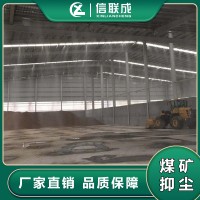 车间喷雾抑尘装置 卸煤喷雾降尘设备 支持定制 水泥厂高压喷雾除尘