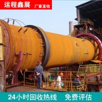 钢结构厂房拆除施工 求购整厂旧设备 电镀厂轧钢厂废旧物资回收