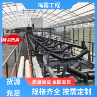 鸣霸工程机械 全新 沥青搅拌站砂石输送 波状裙边 全国速发