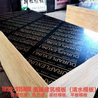 建筑模板